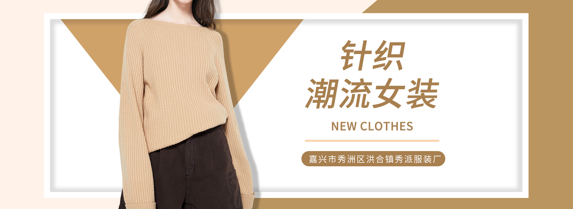 通栏图片