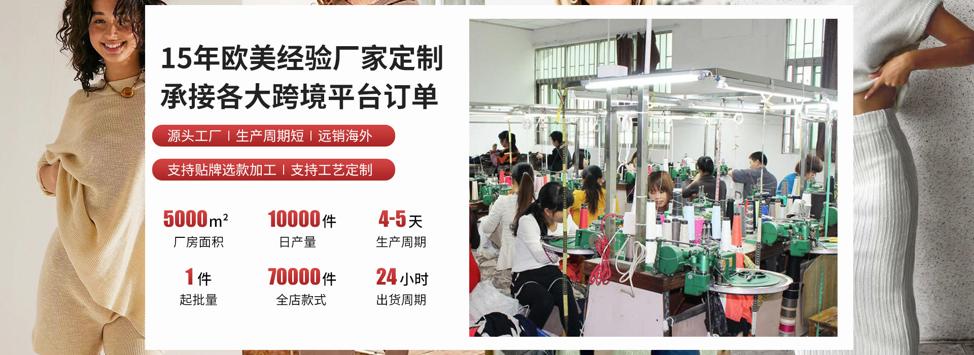通栏图片